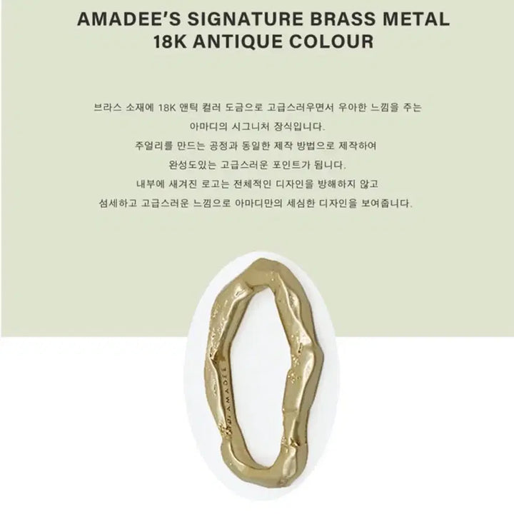 [BUNJANG] Amadee Amelie Small Tan Handbag / 새제품 아마디 Amadee 아멜리에 Amelie 스몰 탄(tan)