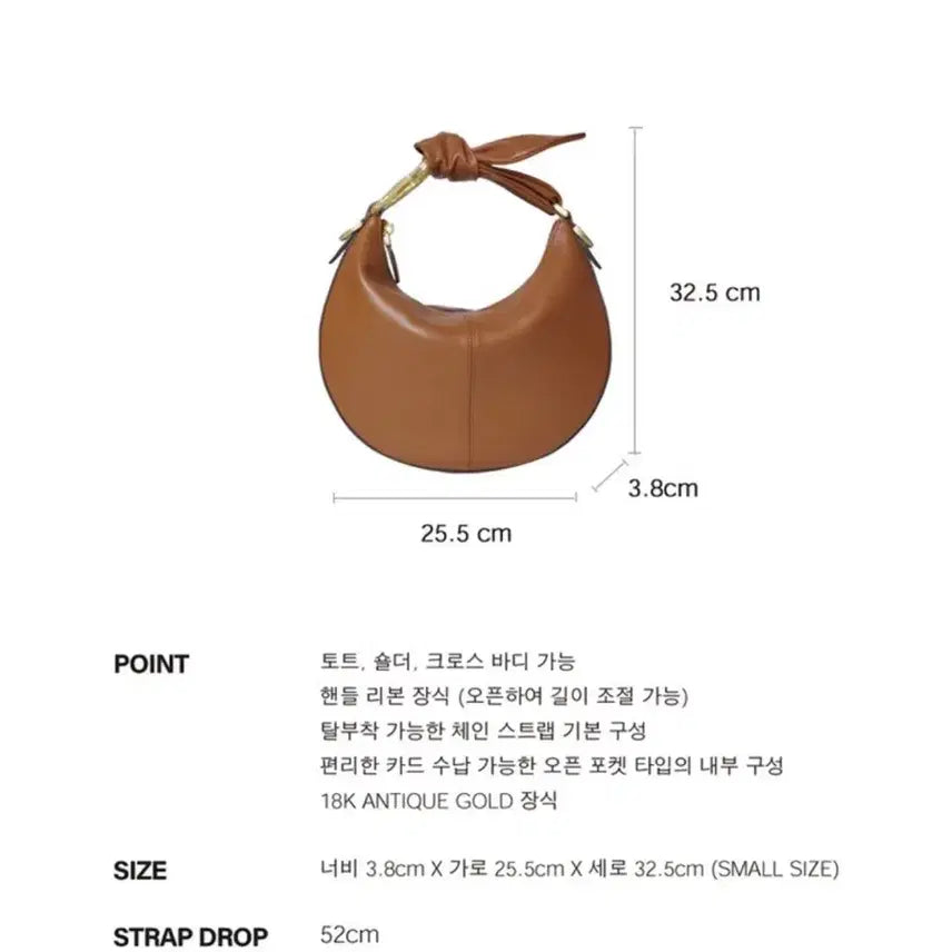 [BUNJANG] Amadee Amelie Small Tan Handbag / 새제품 아마디 Amadee 아멜리에 Amelie 스몰 탄(tan)