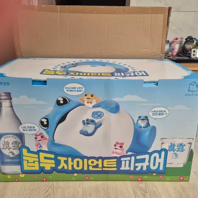 [BUNJANG] Giant Beer Figure / 하이트진로 눕두 자이언트 피규어