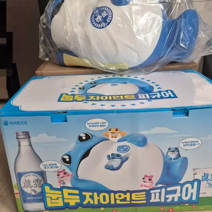 [BUNJANG] Giant Beer Figure / 하이트진로 눕두 자이언트 피규어