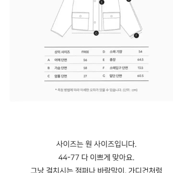 [BUNJANG] Soyoum Quilted Jacket / 소윰 퀼팅 자켓