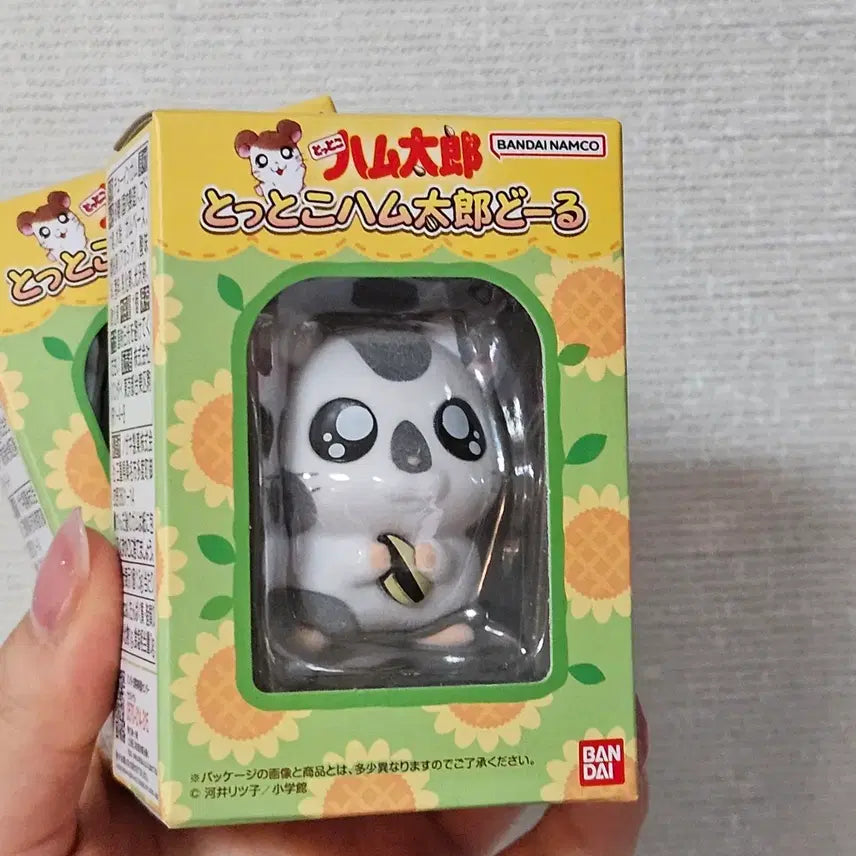 [SOLD OUT] 반다이 햄토리 얌얌이 플로키 피규어 새상품