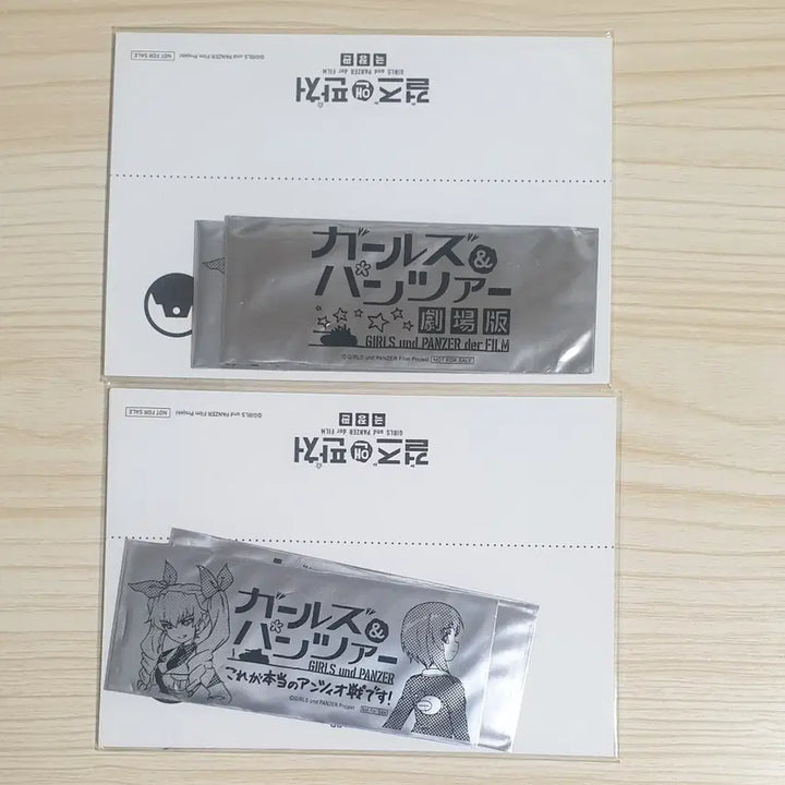 [BUNJANG] Girls and Panzer The Movie POB Bundle Set / 걸즈 앤 판처 극장판 특전 일괄