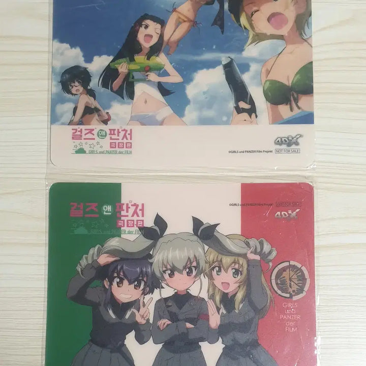 [BUNJANG] Girls and Panzer The Movie POB Bundle Set / 걸즈 앤 판처 극장판 특전 일괄