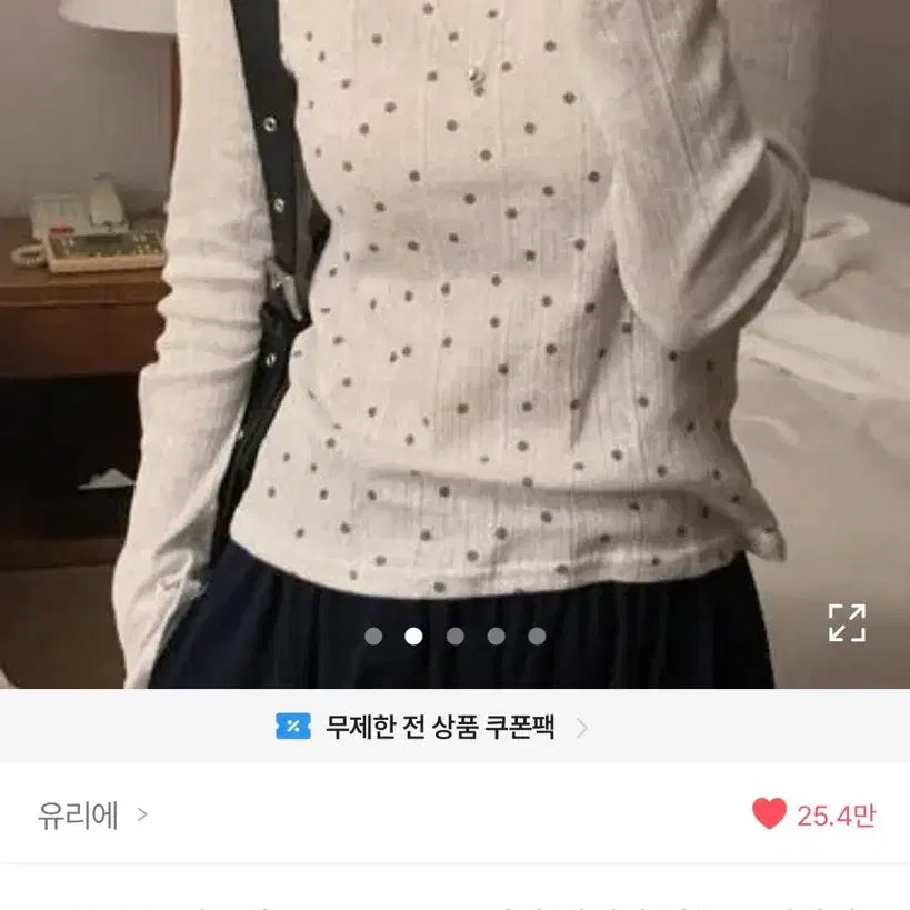 [SOLD OUT] 도트 나그랑 티셔츠