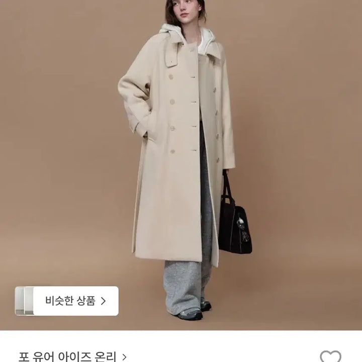 [BUNJANG] Nohael Herringbone Coat Butter / 포유온 노엘 헤링본 코트 버터