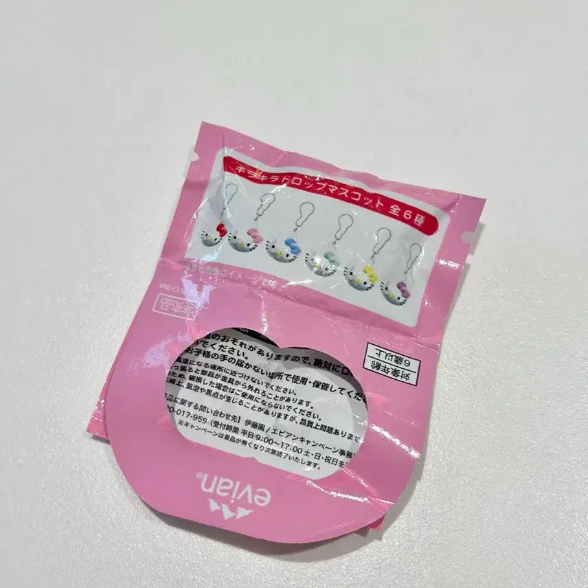 [BUNJANG] Evian Hello Kitty Waterdrop Keyring Mascot (Sealed) / 에비앙 헬로키티 키링 마스코트 (미개봉) 에비앙키티 물방울키티 산리오