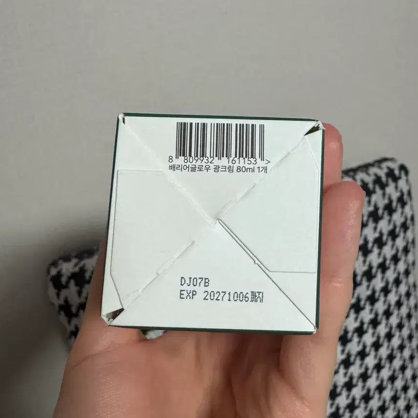 [BUNJANG] Barrierglow Soothing Hydration Radiance Cream 80ml / 배리어글로우 진정 수분 광채 크림(38,000원>20,000원)