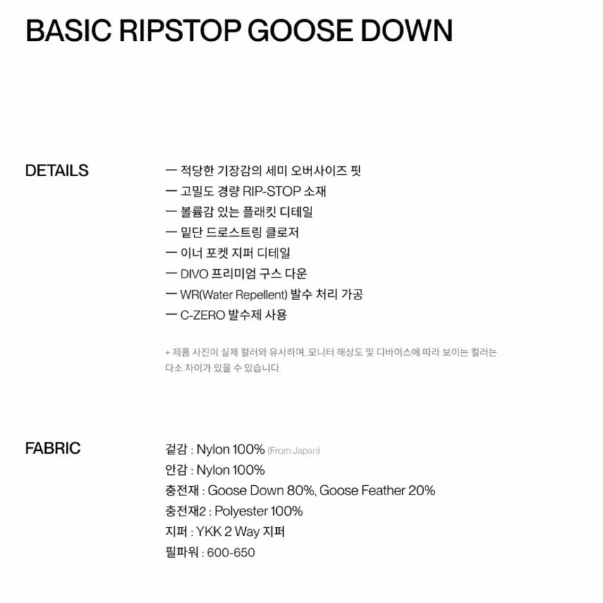 [BUNJANG] Insilence Women's Goose Down Jacket / 미착용새상품 인사일런스 우먼 구스다운 m사이즈