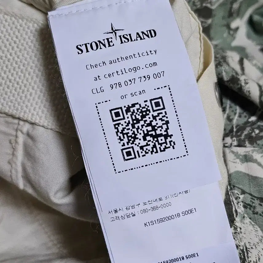 [BUNJANG] Stone Island Scan Camo Tote Bag / 스톤아일랜드 스캔 카모 온 스트레치 립스탑-OVD 토트백 (새 상품)