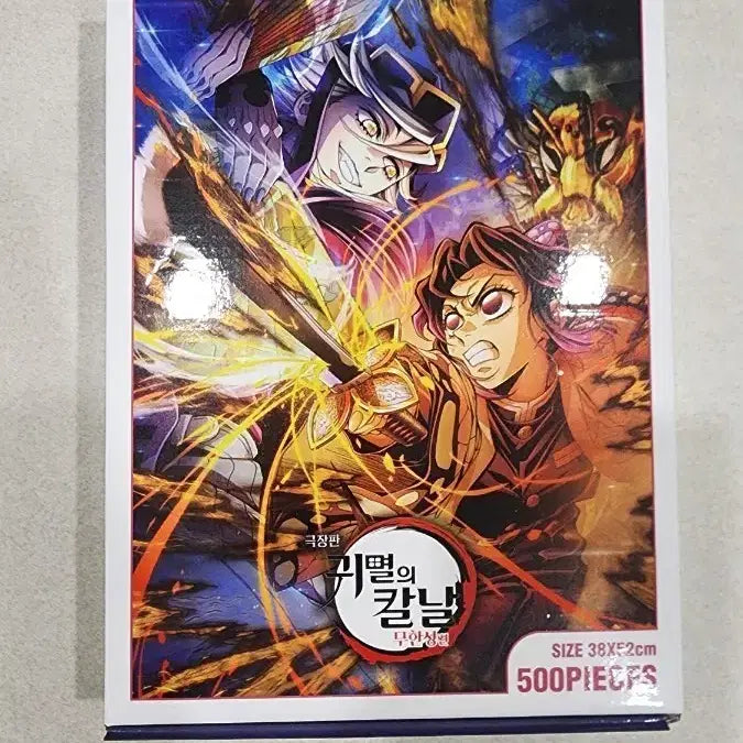[BUNJANG] Demon Slayer Puzzle / 귀멸의 칼날 퍼즐