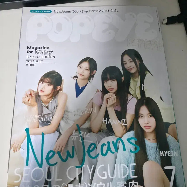 [SOLD OUT] POPEYE 2023년 7월호 뉴진스 뽀빠이 잡지