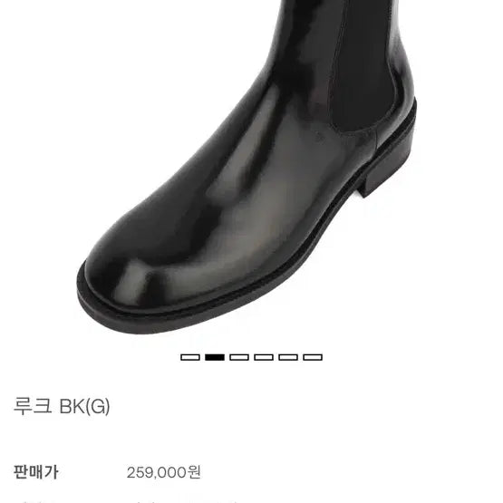 [BUNJANG] Humang Luke 265 Size Shoes / 후망 루크(속굽추가) 265사이즈