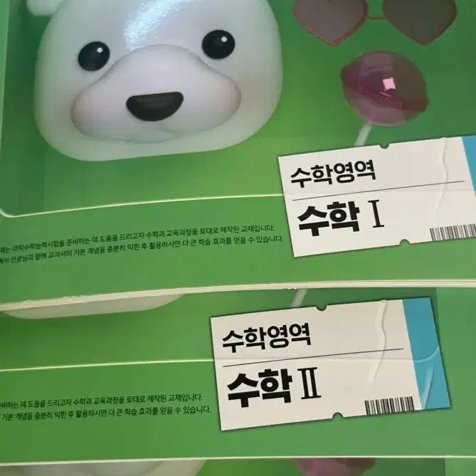 [BUNJANG] SuSeungTTeukGang Math Study Set / 수능특강 세트 수1/수2/확통