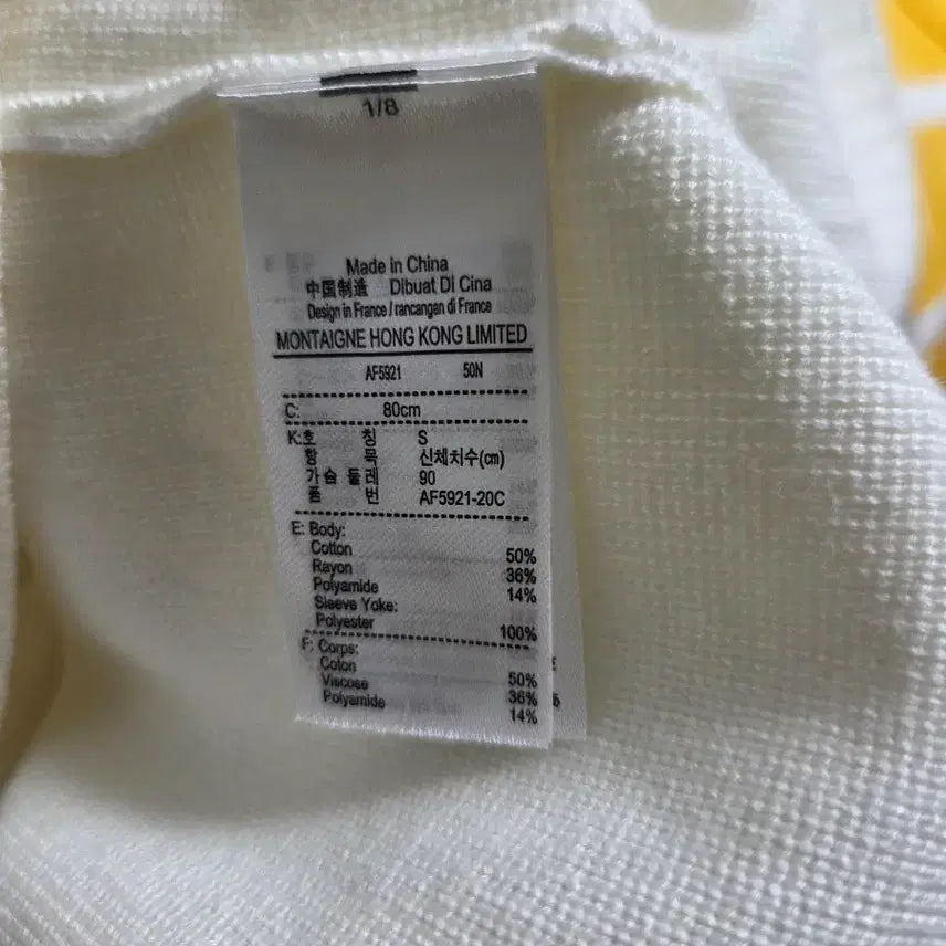 [BUNJANG] Lacoste White Knit Polo Shirt / 라코스테 화이트 반팔 니트 폴로티
