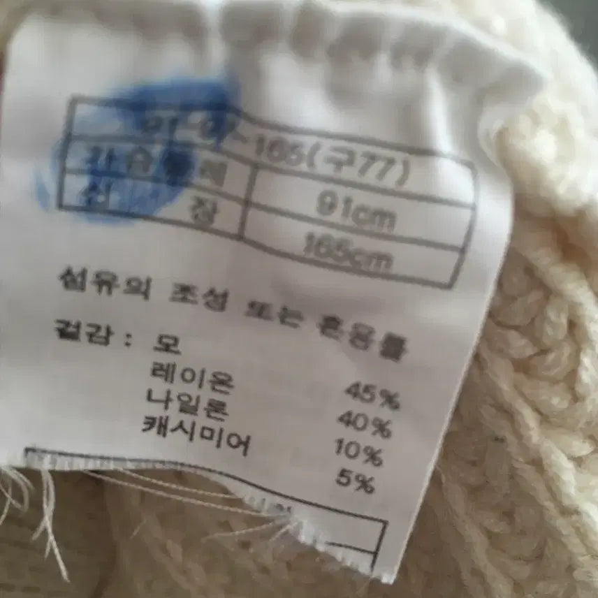 [BUNJANG] ST. JOHN Pearl Knit Cardigan (Size L) / ST.JOHN 센존 진주 꽈배기 니트 가디건 L사이즈
