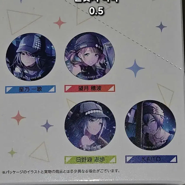 [BUNJANG] Leo/need Can Badge / 프세카 레오니드 캔뱃지 판매