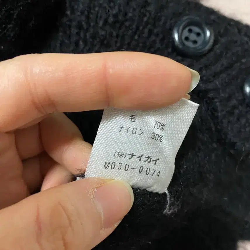 [BUNJANG] Pom-Pom Collar Cardigan / 폼폼이 카라 가디건