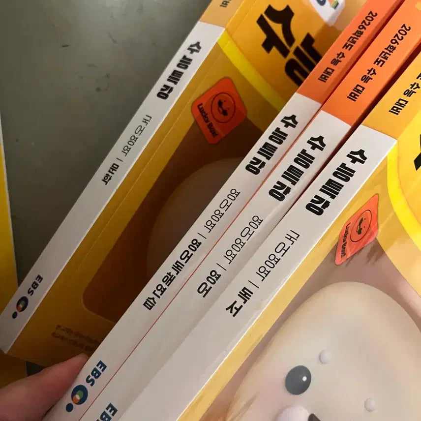 [BUNJANG] 2026 Korean, Social Studies, English SAT Textbooks / 2026 수능특강 새책 국어 사문 영어