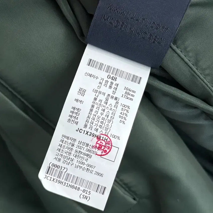 [BUNJANG] Juun.J MA-1 Padded Jacket with Fur Collar / junn.j 준지 퍼 카라 MA-1 패딩 자켓 48