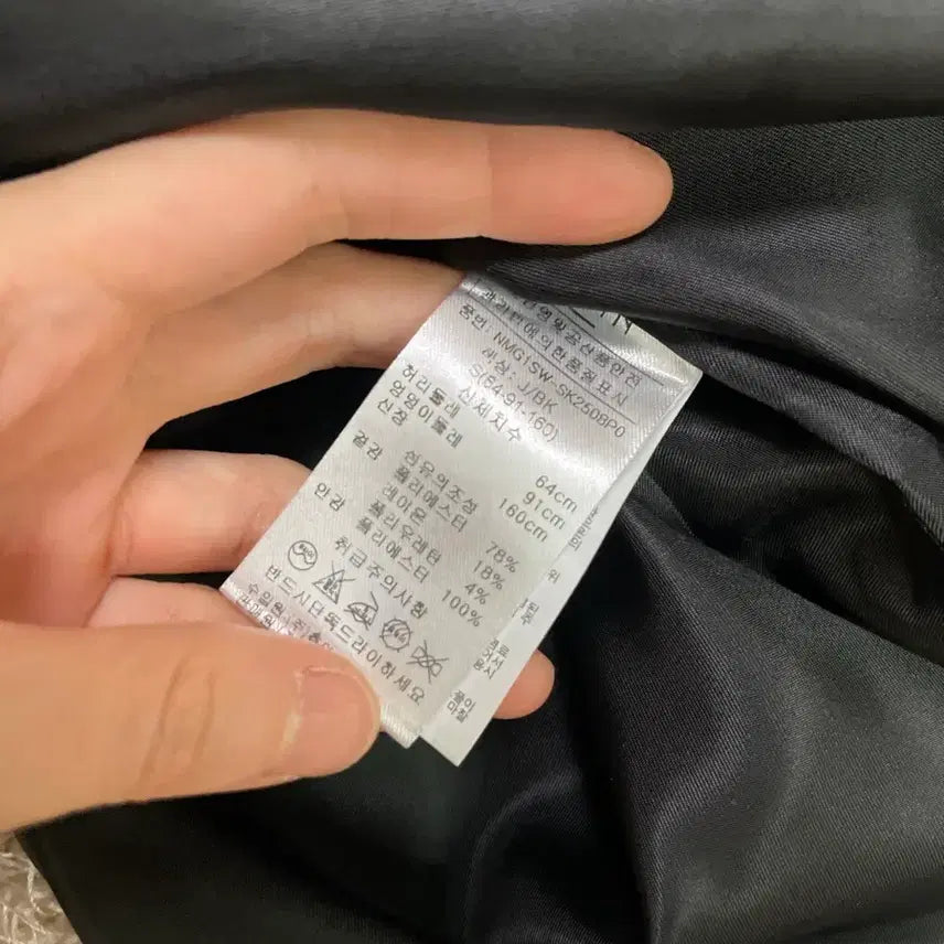 [BUNJANG] Nine Midi Skirt / 나인 미디 스커트 정장 치마