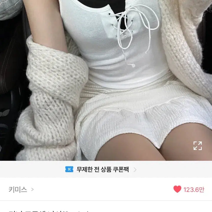 [SOLD OUT] 키미스 미니 코르셋 나시 시즈니룩