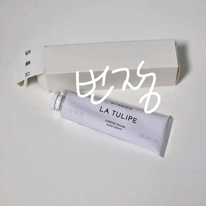 [BUNJANG] Byredo La Tulipe Hand Cream & Lotion Set / 새상품 바이레도 핸드크림 30미리 라튤립 로션 30ml byredo