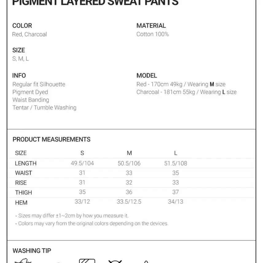 [BUNJANG] Niceghostclub Pigment Layered Sweat Pants / 나이스고스트클럽 피그먼트 레이어드 스웨트 팬츠