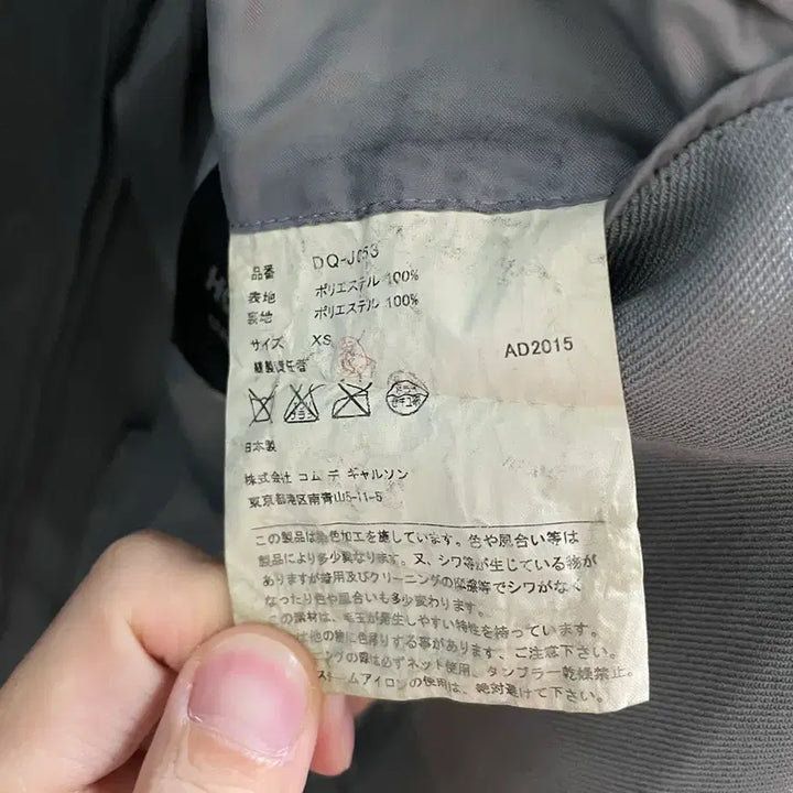 [BUNJANG] Comme des Garcons homme deux / 꼼데가르송 옴므 듀 Comme des Garcons homme deux