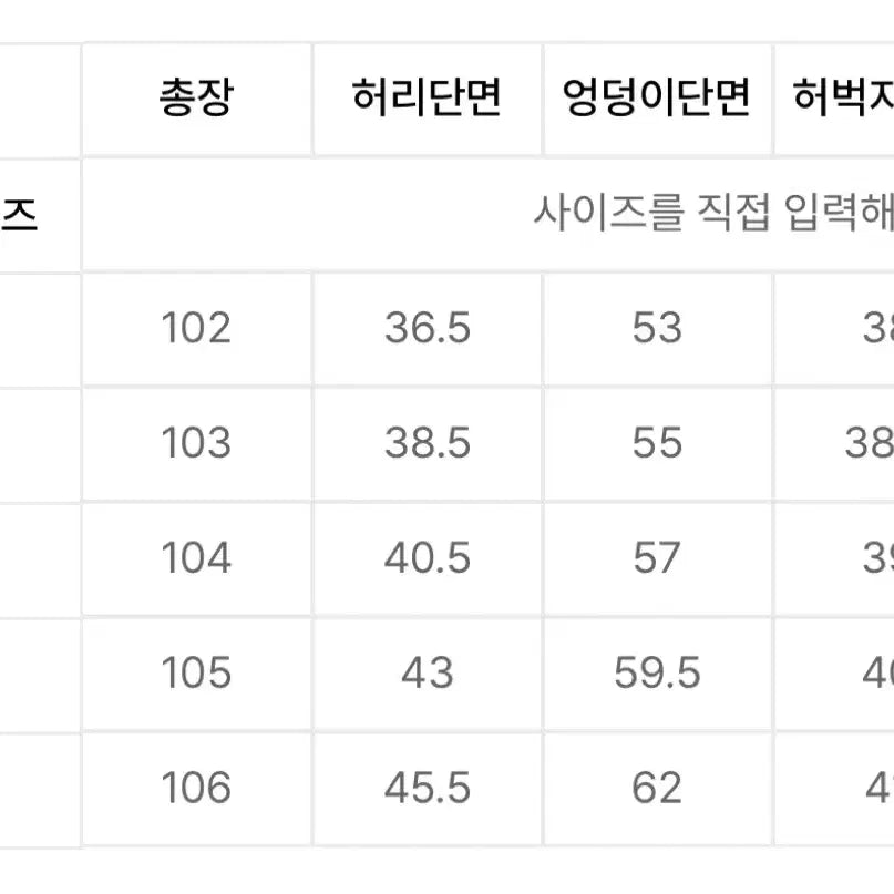 [BUNJANG] DKET Denim Wide Pants 30 / 데케트 라이트 데님 와이드 팬츠 30