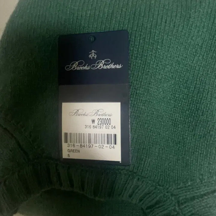 [BUNJANG] Brooks Brothers Knit Wool 100 / 브룩스 브라더스 니트 울100