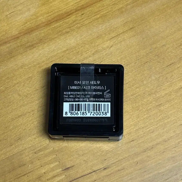 [BUNJANG] MISSHA Modern Eyeshadow - New / [새제품] 미샤 모던 아이섀도우