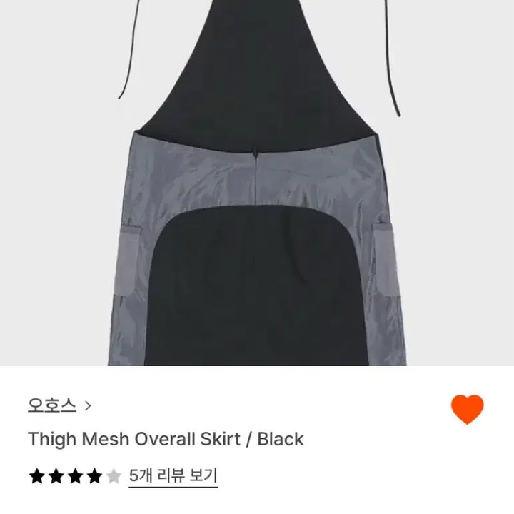 [BUNJANG] Oh!Hos Overall Skirt Black / 오호스 오버롤 스커트 블랙