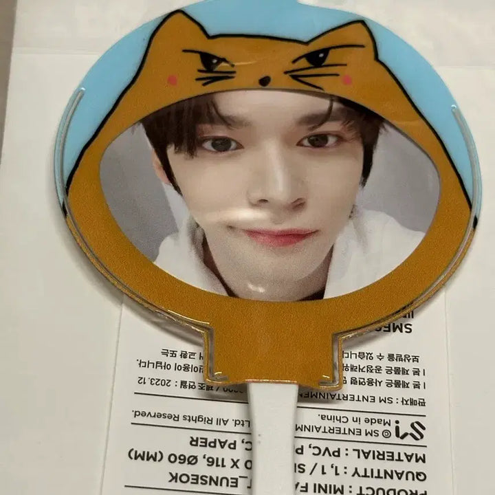 [BUNJANG] RIIZE Eunseok Fan Mini Keyring / 라이즈 은석 부채 키링