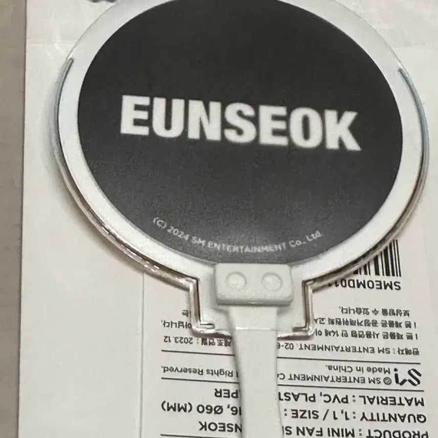 [BUNJANG] RIIZE Eunseok Fan Mini Keyring / 라이즈 은석 부채 키링