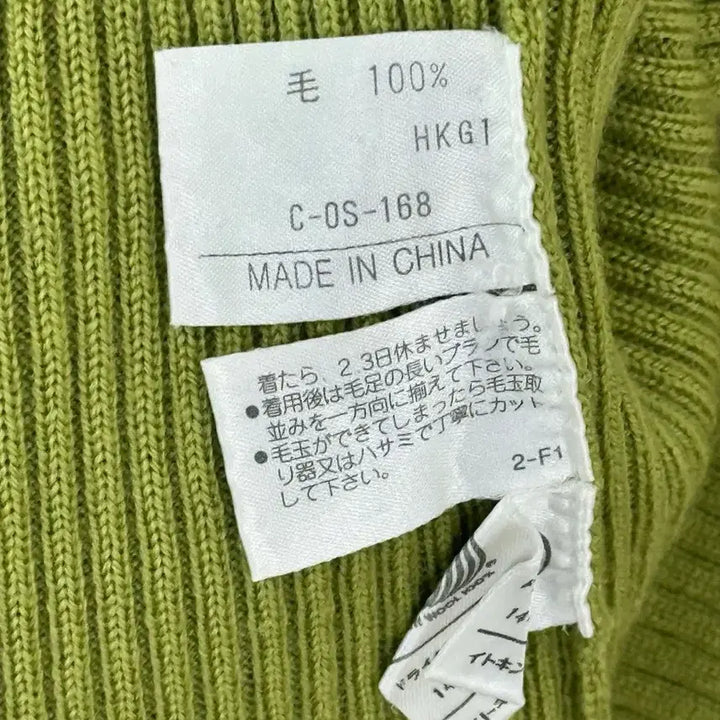 [BUNJANG] Courreges Olive Green Ribbed Wool Knit Top / courreges / 꾸레쥬 올리브그린 골지 울 반팔 니트