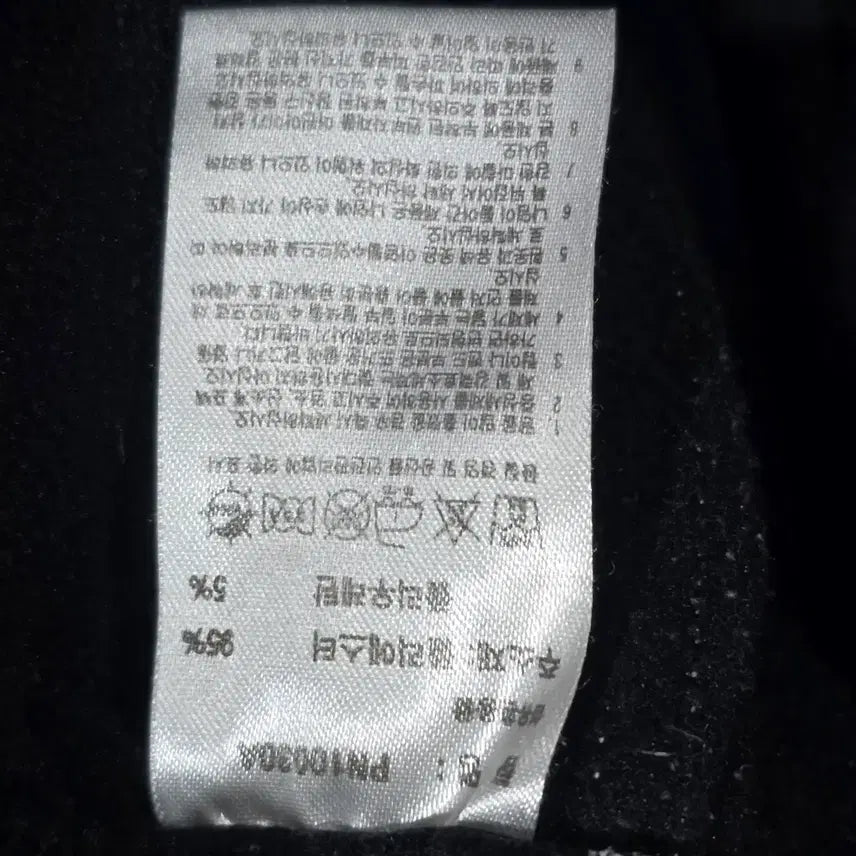 [BUNJANG] Adidas Training Pants (Black) - S / 아디다스 adidas 블랙 트레이닝 팬츠 S (밑단지퍼)