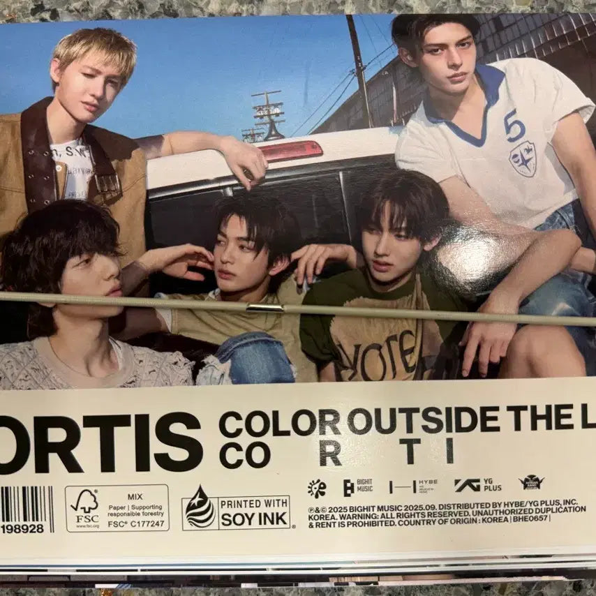 코르티스 싸인앨범