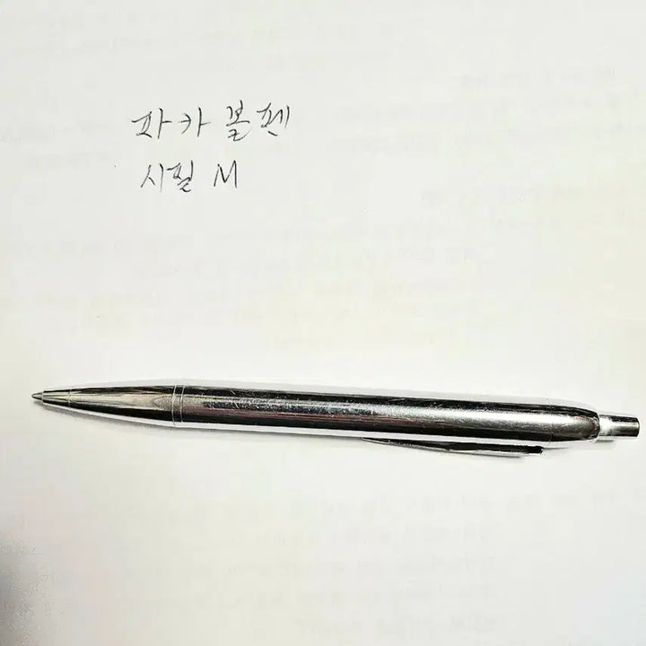 [BUNJANG] IM Pen / 파카 아이엠 볼펜