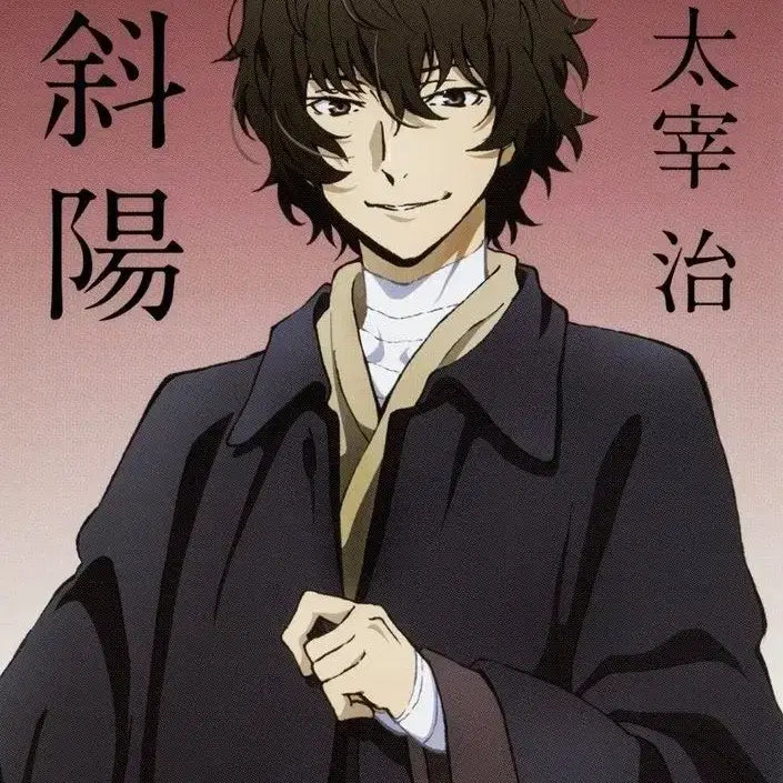 [BUNJANG] Bungou Stray Dogs Dazai Collaboration Book / [미개봉] 문스독 다자이 콜라보 원서 / 사양 / 인간실격