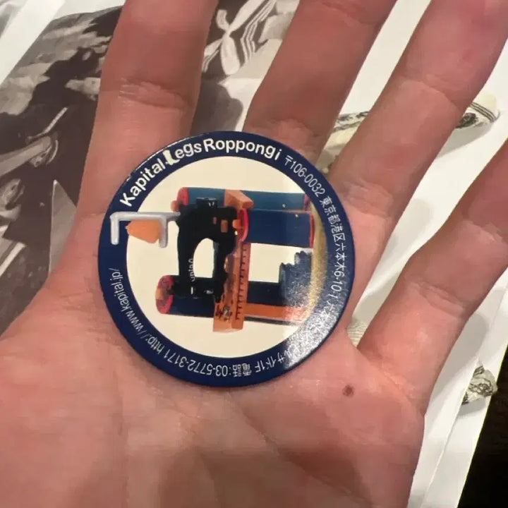 [BUNJANG] Capital Jacket / 캐피탈 자켓