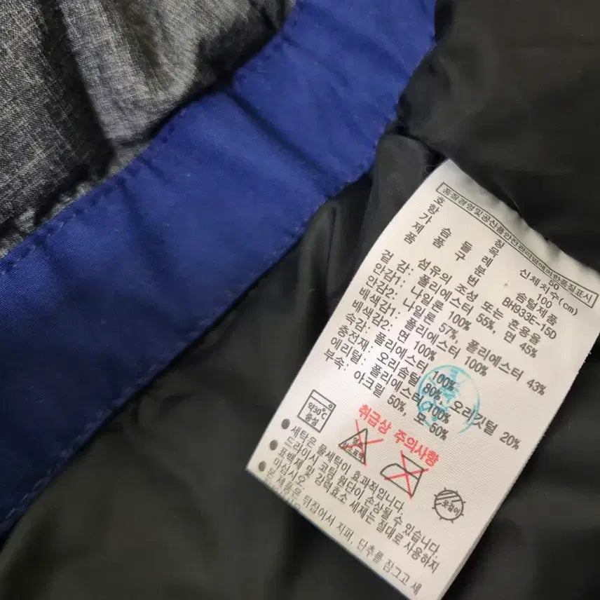 [BUNJANG] Lacoste Down Padded Jacket / (L/100) 라코스테 다운 패딩 Lacoste 폴로 노스페이스 아이더