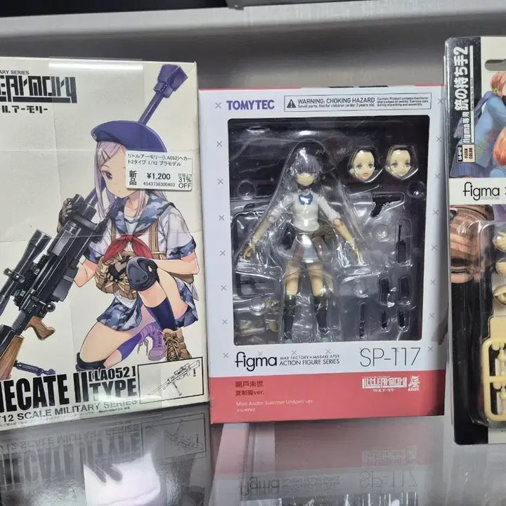 [BUNJANG] Figma Little Armory Set / 피그마 리틀아머리 세트