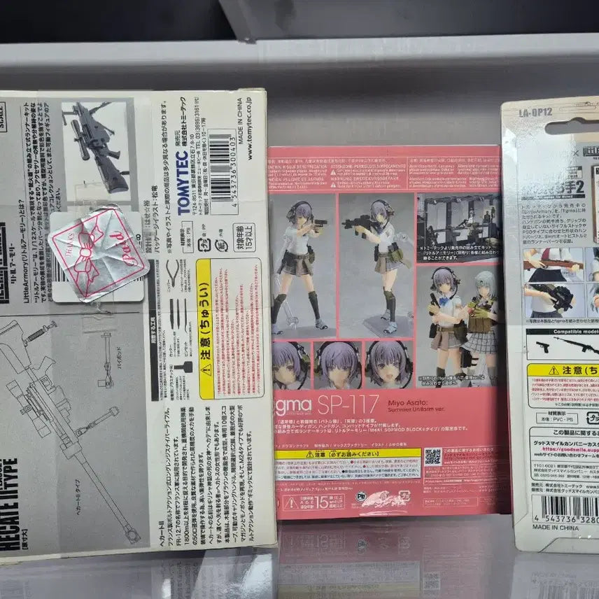 [BUNJANG] Figma Little Armory Set / 피그마 리틀아머리 세트