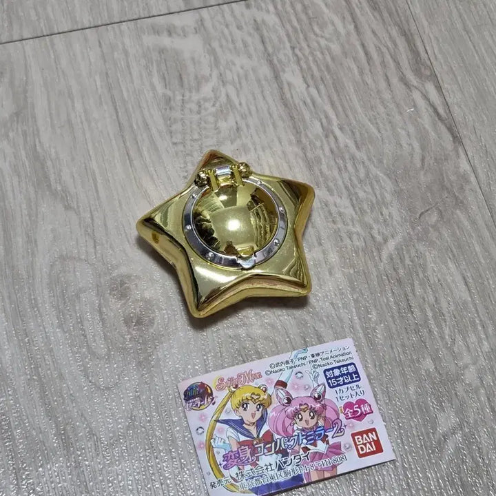 [BUNJANG] Sailor Moon Compact Mirror Music Box / 세일러문 컴팩트 미러 가챠 밤하늘의오르골