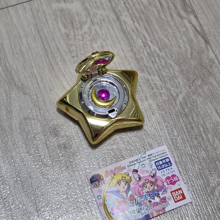 [BUNJANG] Sailor Moon Compact Mirror Music Box / 세일러문 컴팩트 미러 가챠 밤하늘의오르골
