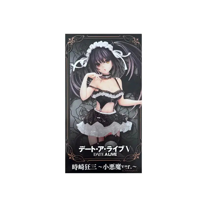 [SOLD OUT] 미개봉 타이토 데어라 토키사키 쿠루미 소악마 메이드 피규어