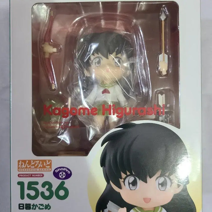 [BUNJANG] Inuyasha Kagome Nendoroid Figure / 미개봉택포) 이누야샤 가영 카고메 넨도로이드