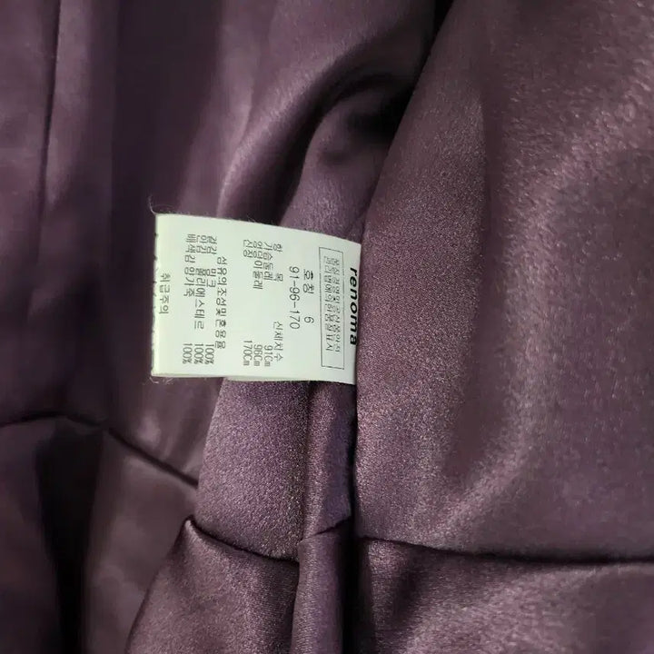 [BUNJANG] Renoma Mink Coat / 밍크 자켓 밍크코트 레노마 모피코트