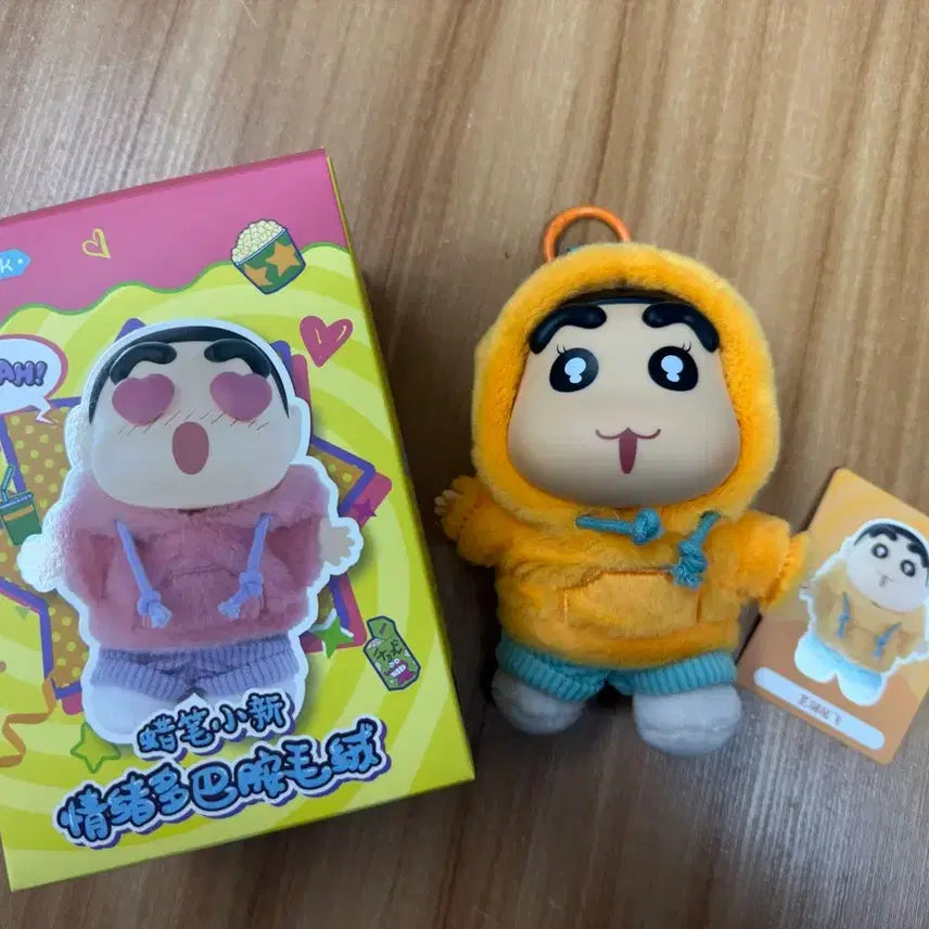 [SOLD OUT] Jolink 짱구 힙한 짱구 주황 후드티 키링